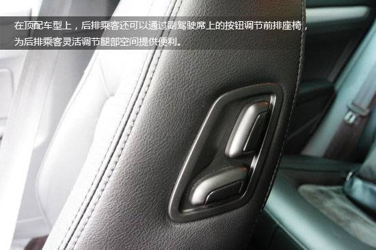 顶配车型才有的副驾驶席座椅调节键，专门为后排乘客使用